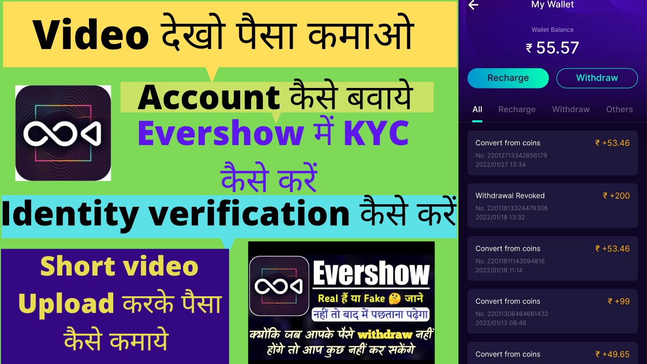 Evershow App से पैसा कैसे कमाये | How to Earn Money Evershow || How to use Evershow App ...