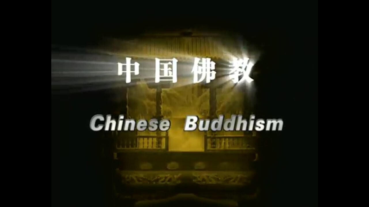 Chinese Buddhism