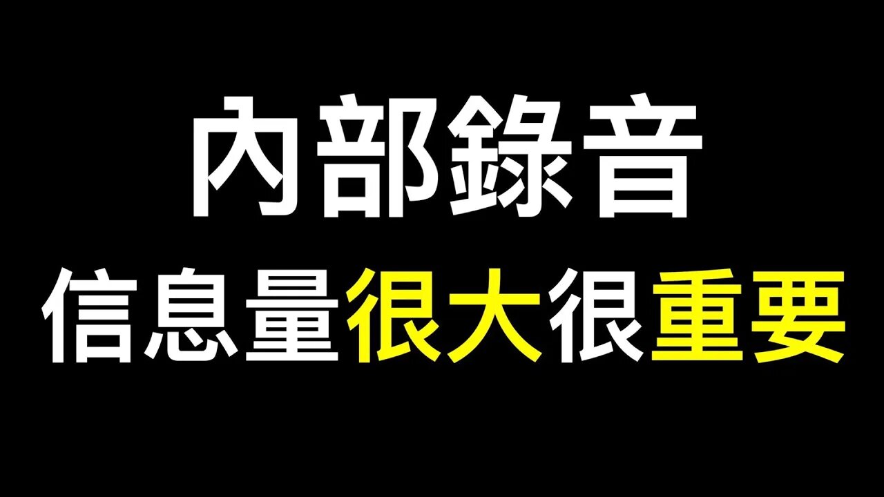 北京很多醫院已處於癱瘓狀態❗️低載量感染很重要❗️清瘟太毒不能用❗️輝瑞口服藥配方已經免費給中國……