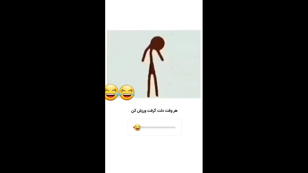 Animation