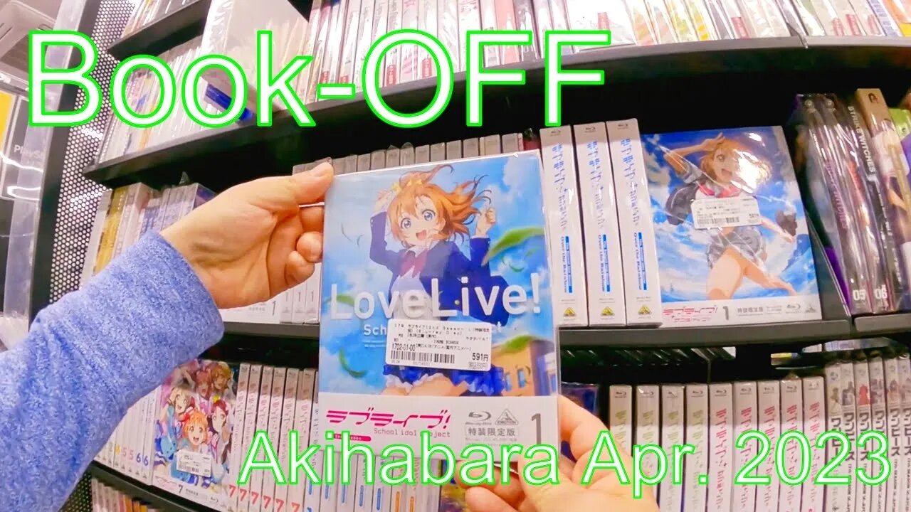 Book-Off Akihabara Games, Anime DVDs floor April 2023【GoPro】BOOKOFF 秋葉原駅前店 1F 2F ゲーム アニメDVD ２０２３年４月