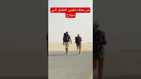 الحياه دروس