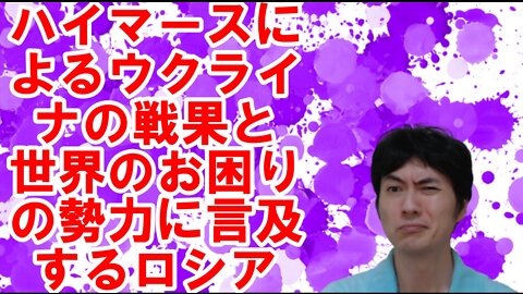 【アメリカ】中間選挙を有利に進めるトランプ氏と偉大な政治家を失った日本 その9