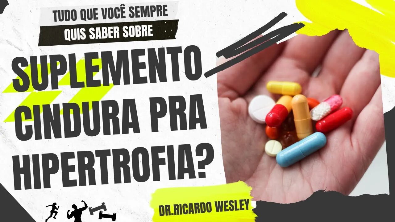 Suplementação com Cindura para força e hipertrofia? #suplemento #hipertrofia