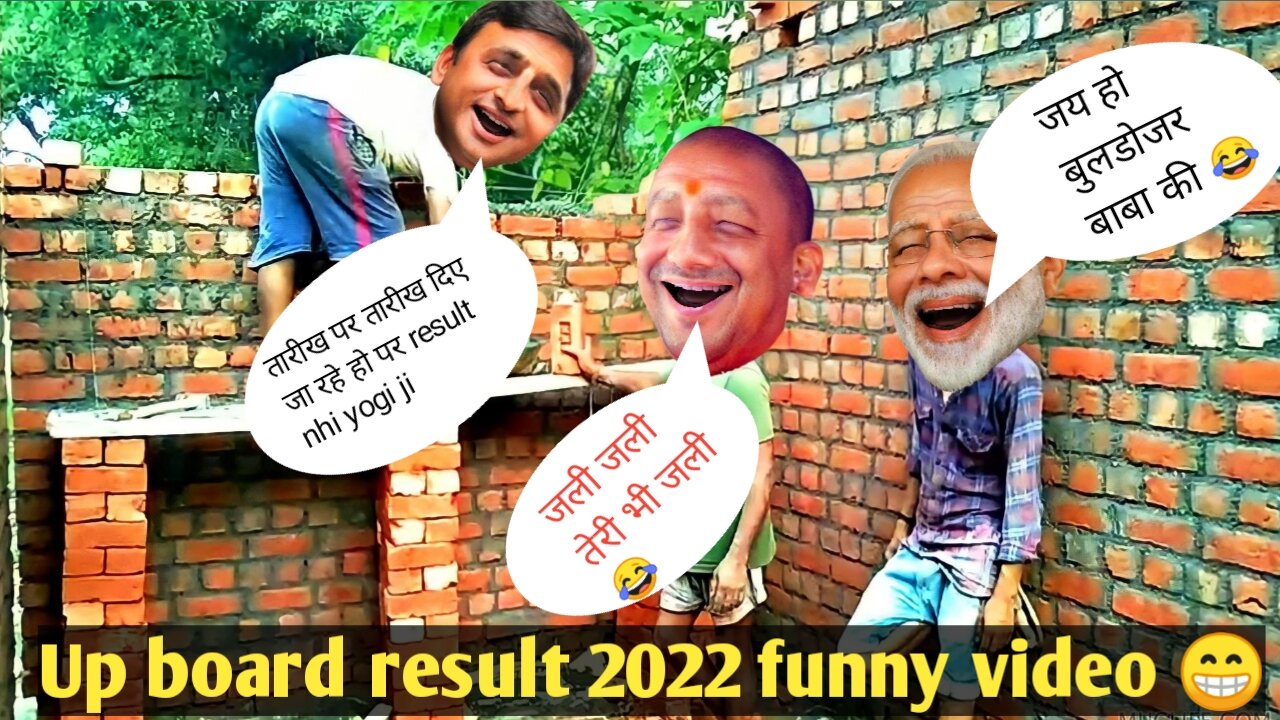 Ho board result kab ayga funny video | modi ji comedy video