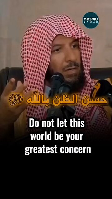 Don’t Let this Dunya be Your Biggest Priority!! ~Sh Sa’ad Al Shathree حفظه الله