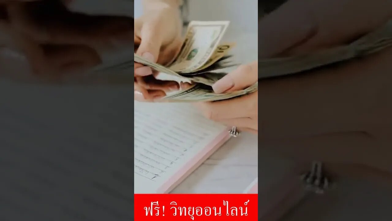 มีคนจะช่วยคุณ หา งาน คุณสนใจ?