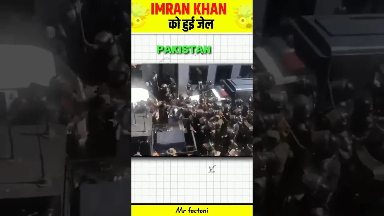 आखिर क्यो Imran Khan को हुई जेल 🤯। #facts #shorts