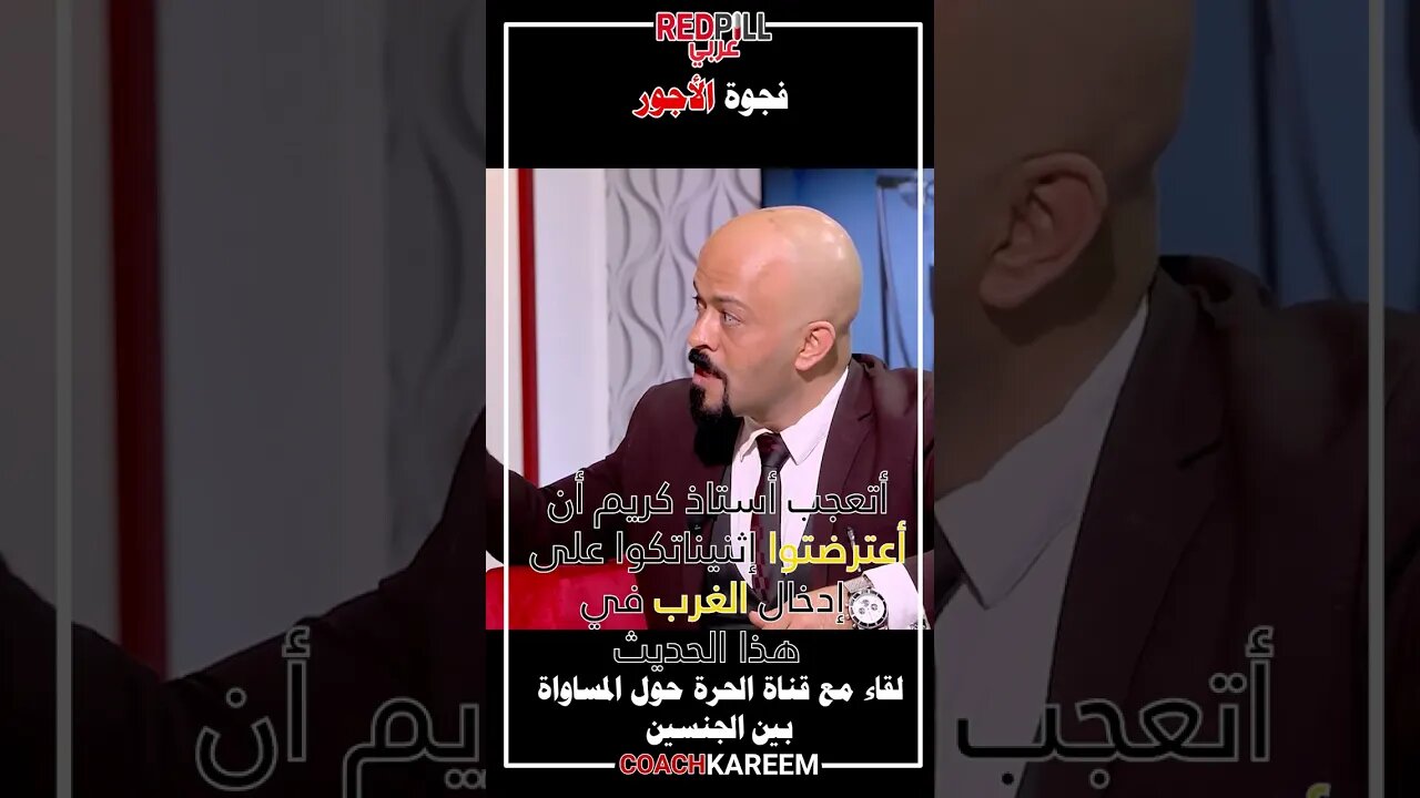 الامم المتحدة و بيت مال المسلمين