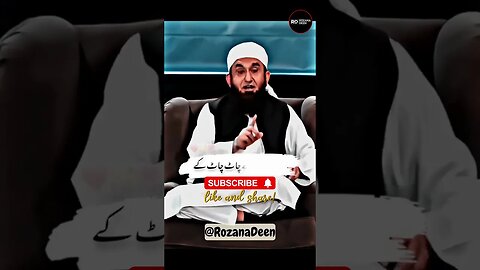 Husband ka haq❤️ | Khawand ke Huqooq | Status for Whatsapp #shorts