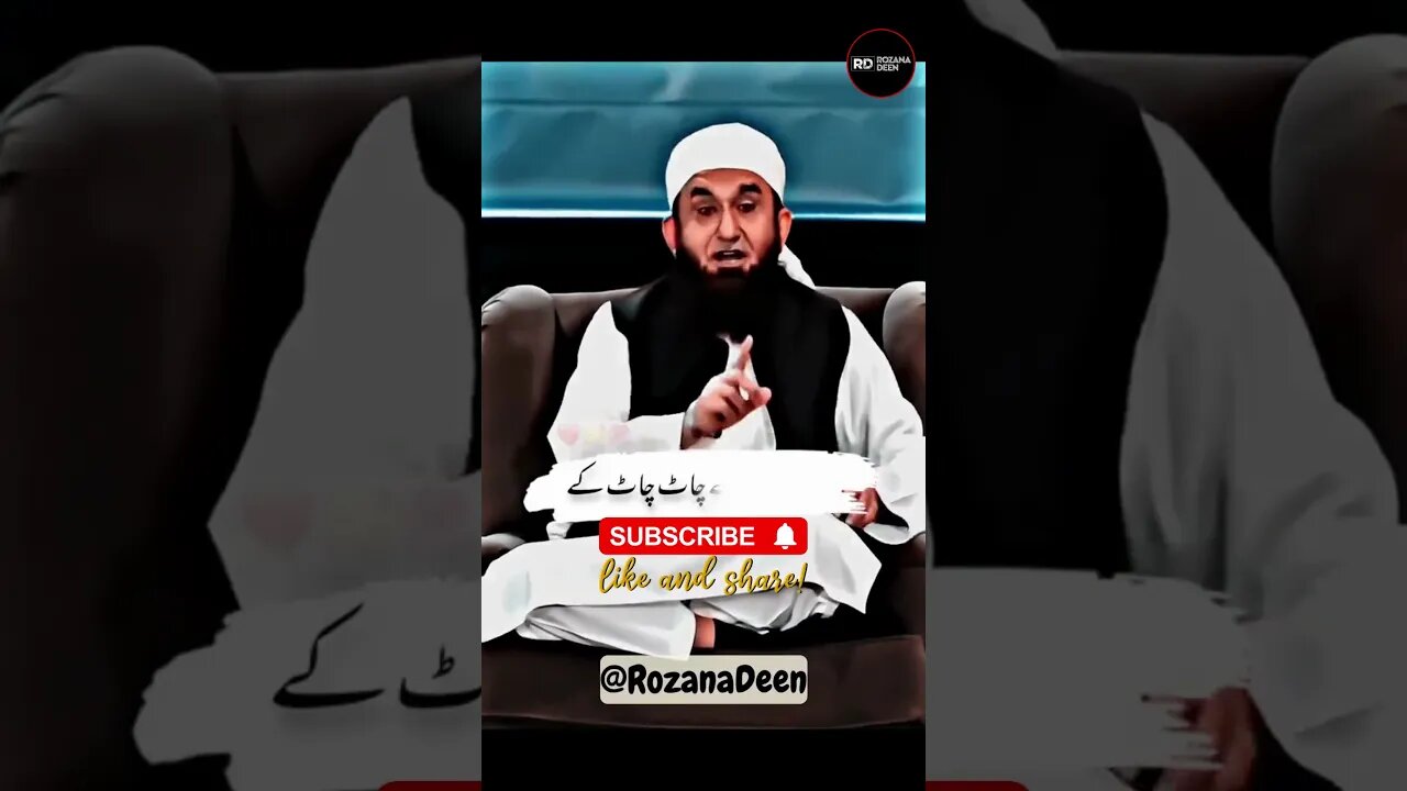 Husband ka haq❤️ | Khawand ke Huqooq | Status for Whatsapp #shorts