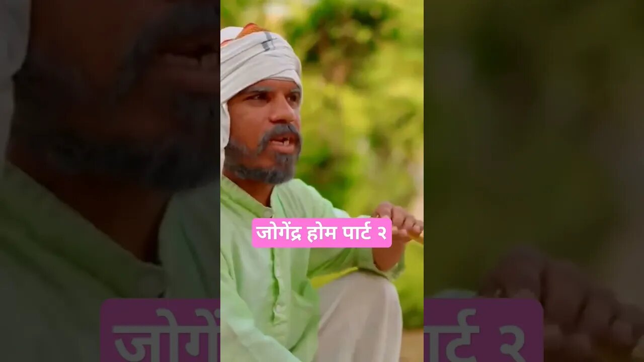 बाबा श्याम लाल देगा मिनरल वॉटर अमन भाटी और बाबा की कॉमेडी #rudrakrishna #trending #शॉर्ट्स funny