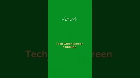 RASOOL ULLAH SAW ny farmaya Islamic status 💕💜💙💚 | Green screen poetry | #urdustatus @techgreenscreen