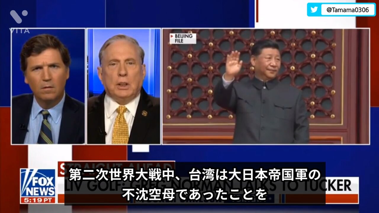 今のアメリカでは中国に勝てない