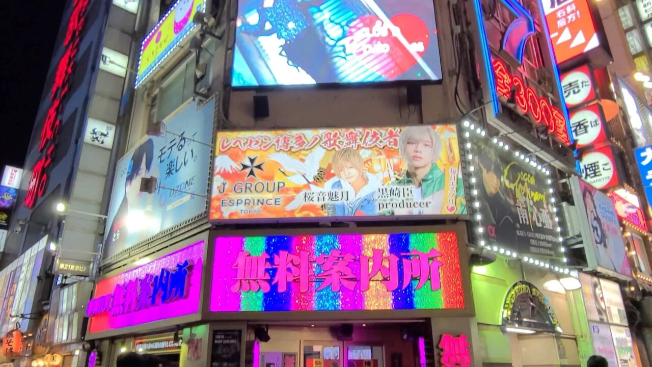 人間は善悪どっちですか 新宿・歌舞伎町から Are people good or bad in their core? From Shinjuku - Kabukicho in Japan.