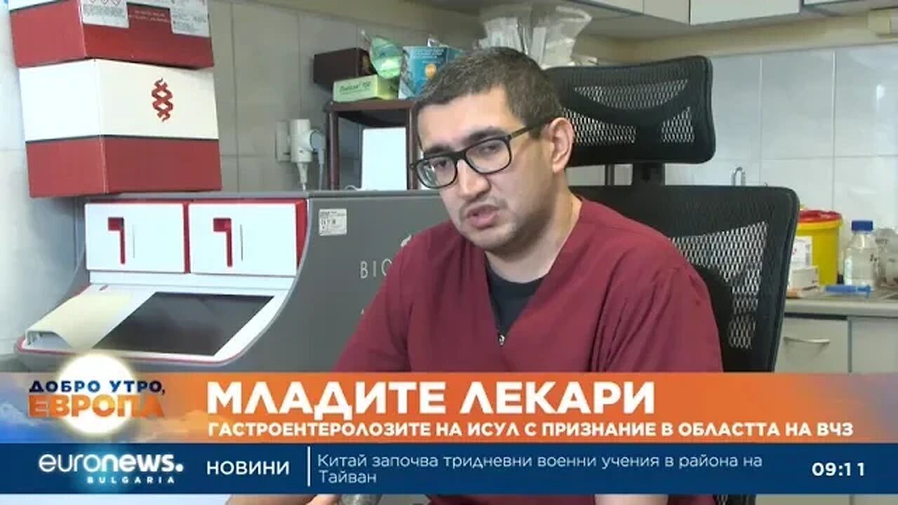 „Младите лекари“ Признание за гастроентеролозите от ИСУЛ