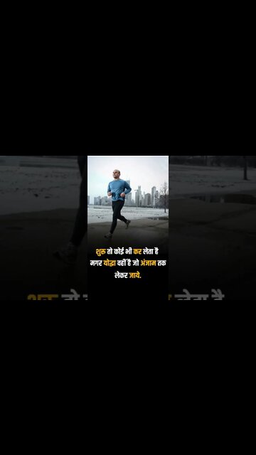 Powerful Motivational speeche motivation quotes success #mfrquotes