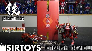 Video Review for Iron Factory - IF EX-56 - Tetsube