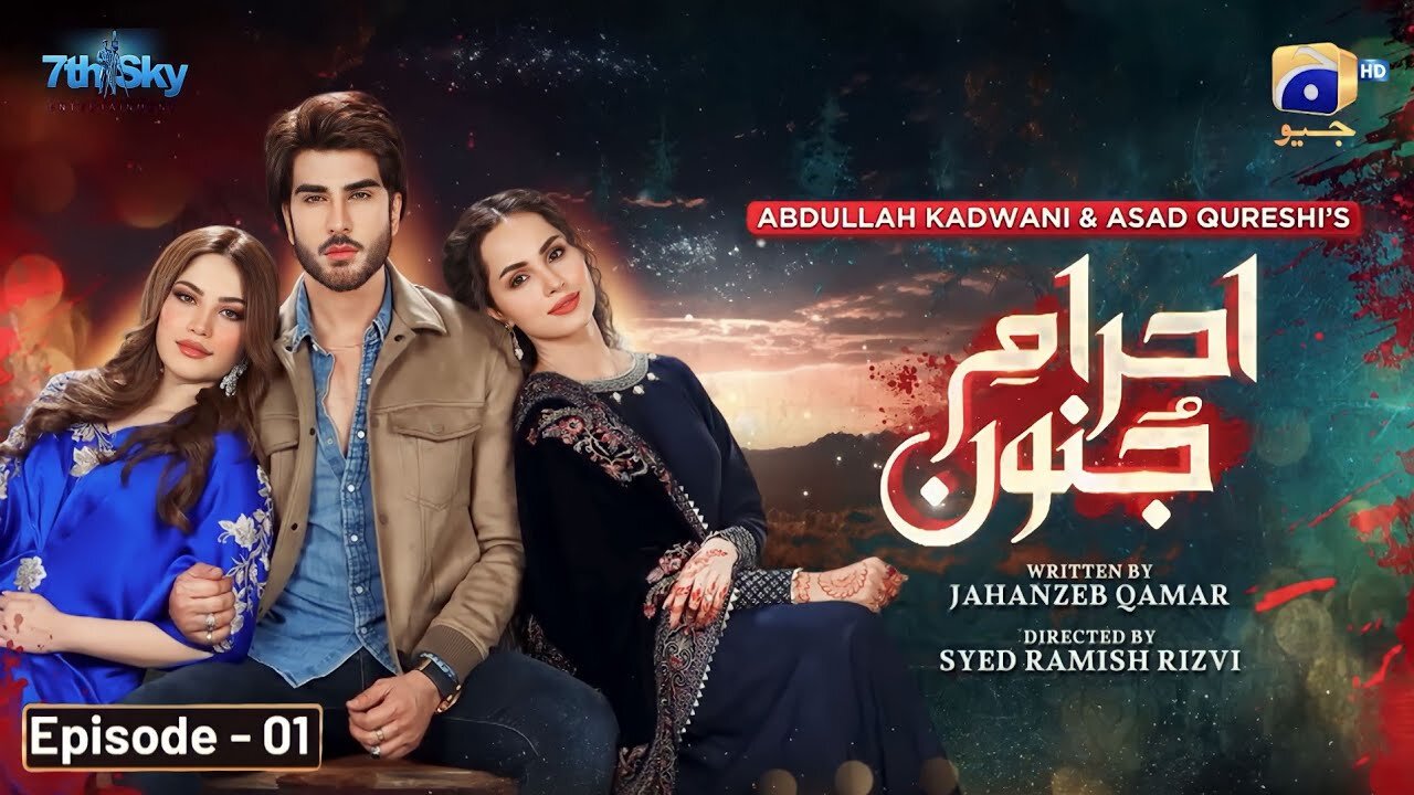 Ehraam-e-Junoon Episode 01 - [Eng Sub] - Neelam Muneer - Imran Abbas - Nimra Khan