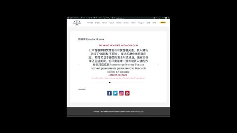 乌克兰战情 三月二十日1