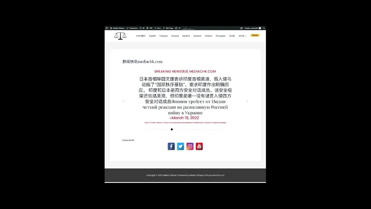乌克兰战情 三月二十日1