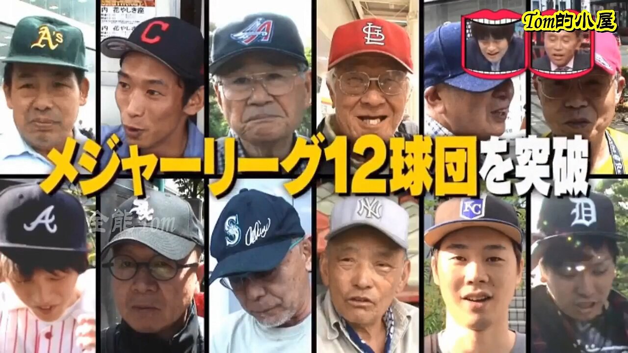 【中字】水曜日的Downtown 160629 90分SP - "'帳已經結了"每餐如此超可怕