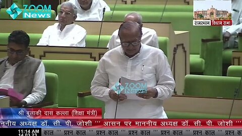 प्रदेश के विद्यालयों में व्‍यावसायिक शिक्षा | डॉ. राजकुमार शर्मा | Rajkumar Sharma | Nawalgarh