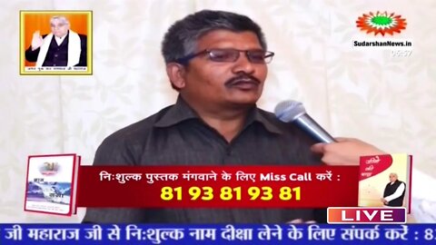 Sudarshan News 29-09-2022 || Episode:427 || Sant Rampal Ji Maharaj Satsang
