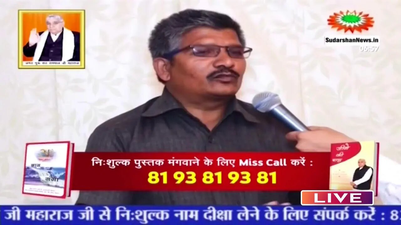 Sudarshan News 29-09-2022 || Episode:427 || Sant Rampal Ji Maharaj Satsang