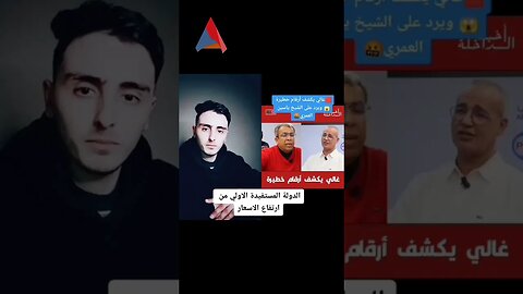 الدولة هي المستفيدة الاولي من ارتفاع الاسعار