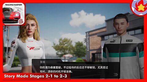 Story Mode Stages 2-1 to 2-3 | Racing Master