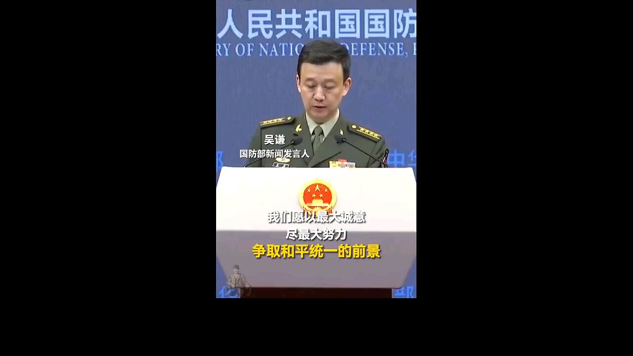 WW3 INFO – China's Ministry of Defense warns that support for "Taiwan Independence"