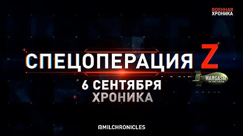 Military Chronicle September 6, 2023
