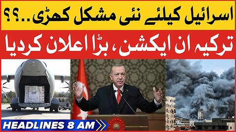 Palestine Latest Updates | Israel Ki Janib Se Shadeed Gola Bari | Breaking News