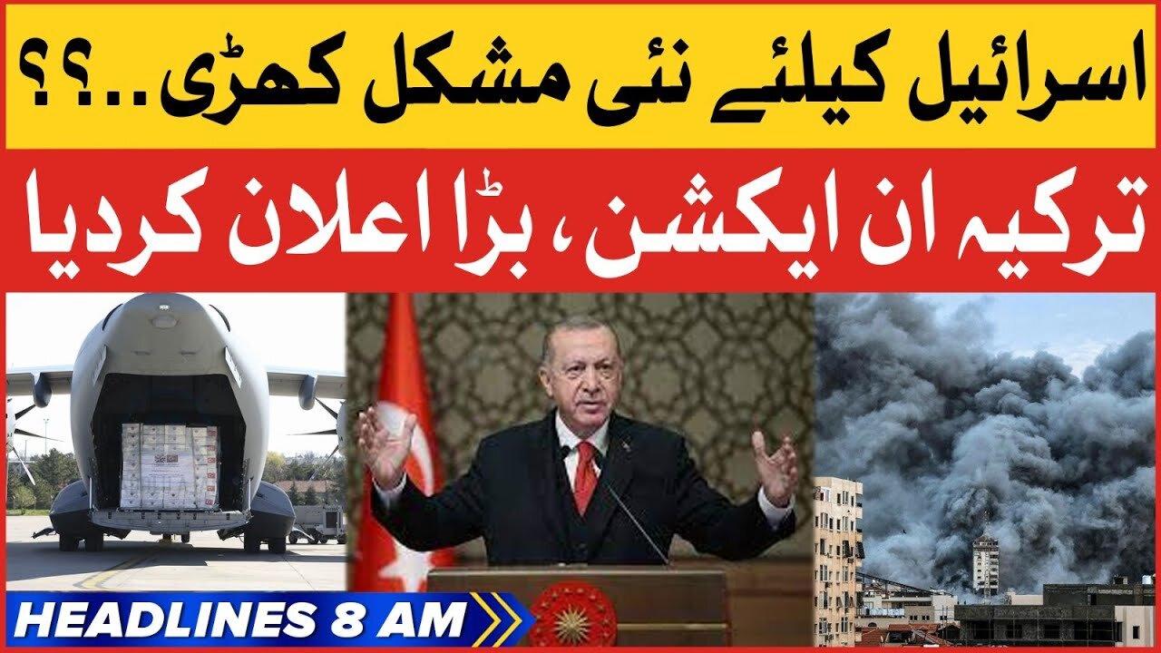 Palestine Latest Updates | Israel Ki Janib Se Shadeed Gola Bari | Breaking News