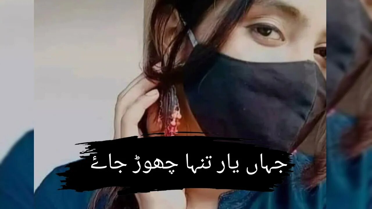 #tiktok #shayari #tiktokshayri #sadsong #mera #shortvideo #status #statusvideo #viral #sad#whatsapp