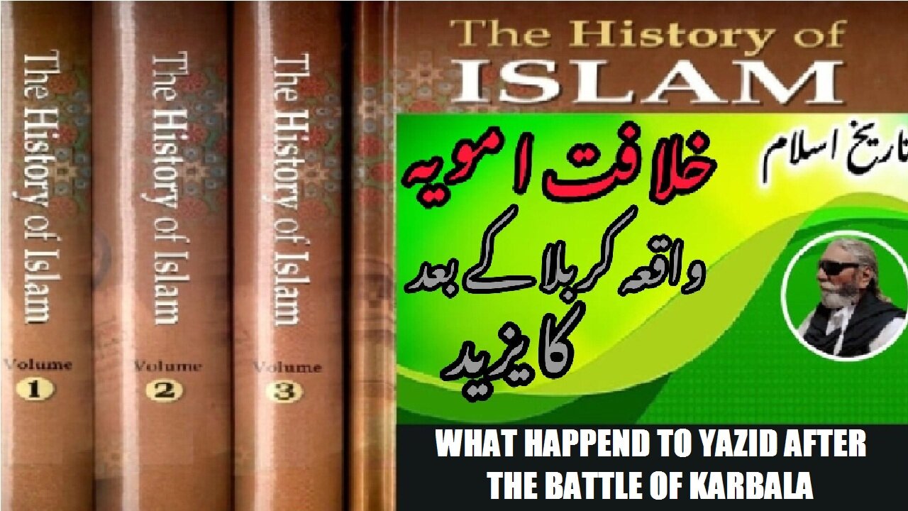 What Happened to Yazid After The Battle of Karbala | The Untold Story Yazids Life After Karbala