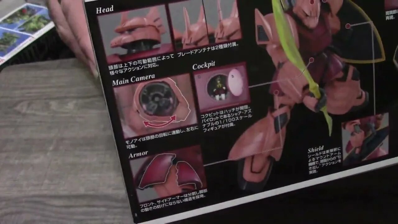 Gunpla Unboxing video