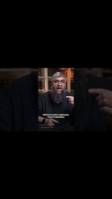 Кому Аллах объявил войну?