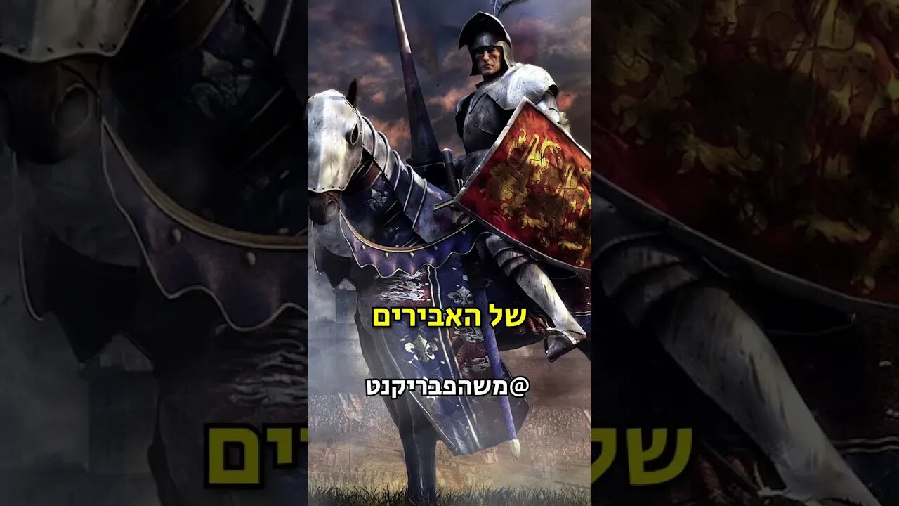 ירון גל וויס מסביר למשה פבריקנט על הבונים החופשיים🔥🔥🔥