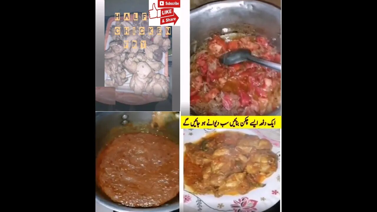 Chicken Masala Recipe | چکن مصالحہ پنجابی انداز میں | Chicken Curry | Chicken Gravy | KWTR