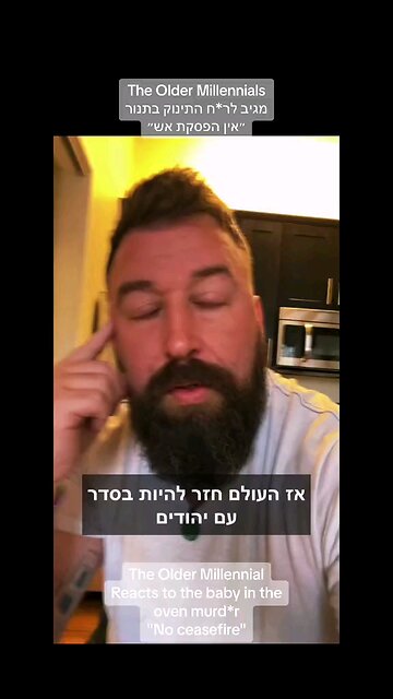 So the world is back to being ok with Jews being murdered in ovens!