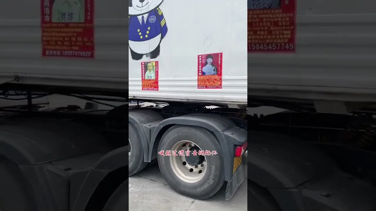 Socialism with Chinese Characteristics in Xi Jinping's New Era: A Truck Covered with Flyers