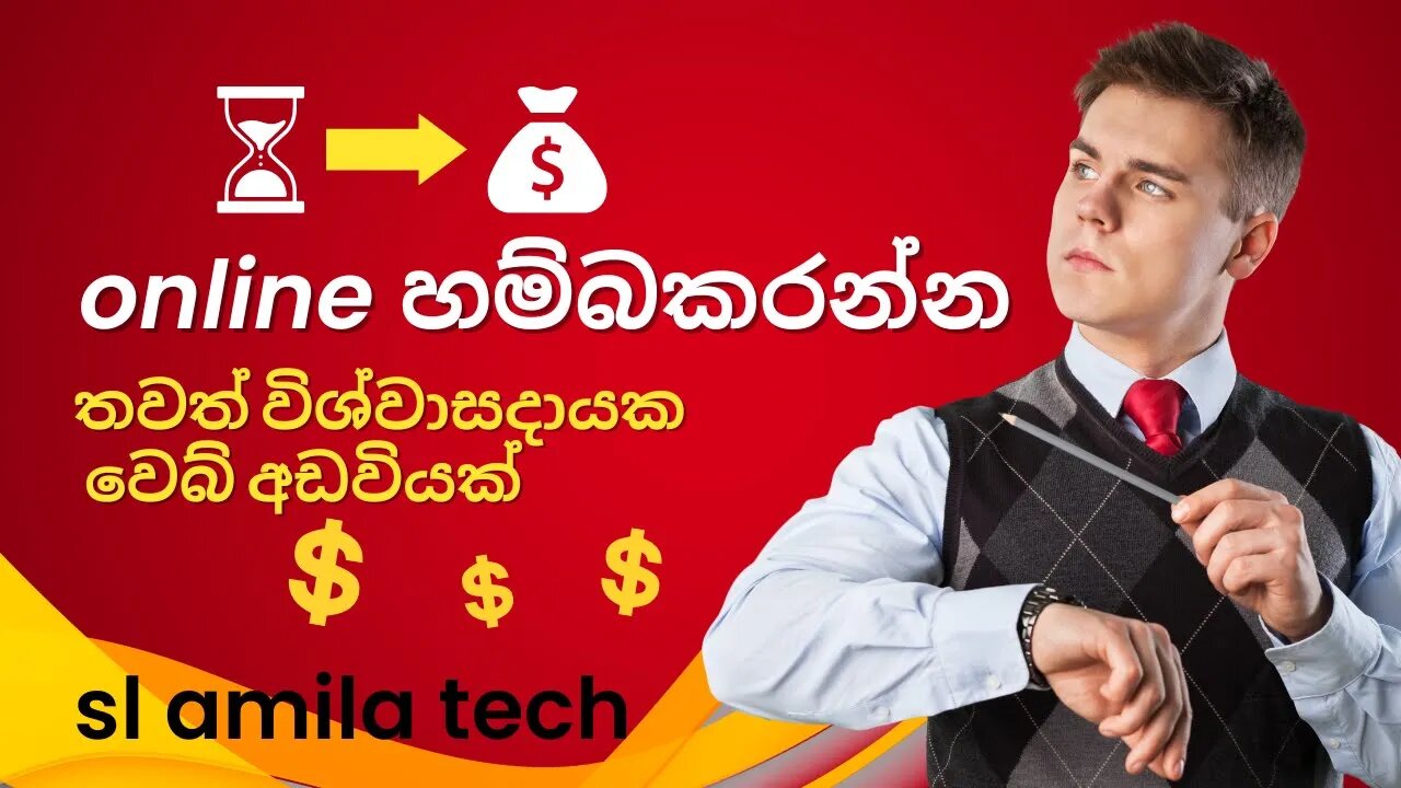 new emoney site /eran money free site/2022 new e money site/how to eran landofbits / sl amila tech