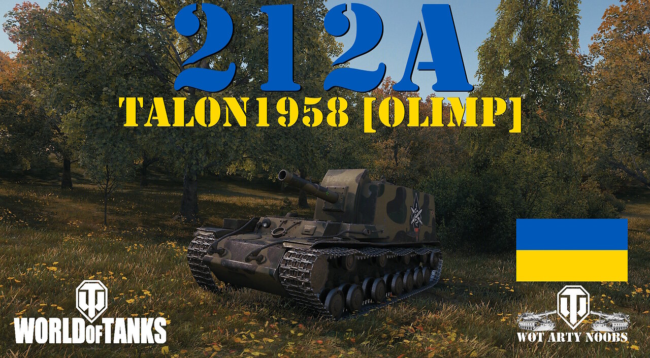 212a - talon1958 [OLIMP]