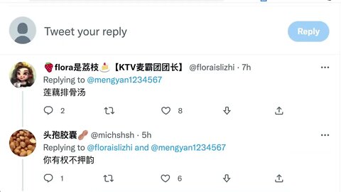 🟨 白日依山盡. 黃河入海流. 芋頭西米露 ... 🟨