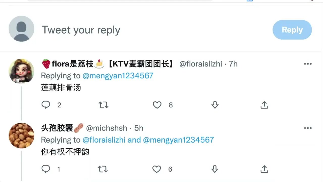 🟨 白日依山盡. 黃河入海流. 芋頭西米露 ... 🟨