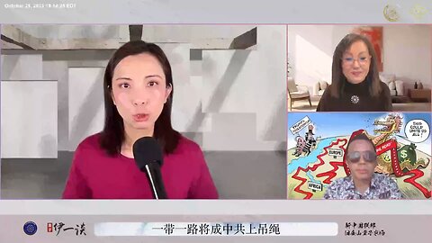 【 #量子伊一谈】 第41期 一带一路将成中共上吊绳【四】新时代的殖民主义