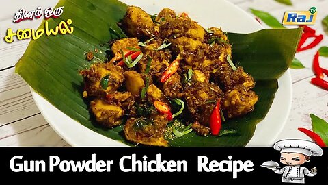 Gun Powder Chicken Recipe | தினம் ஒரு சமையல் | Spicy Chicken Recipe | Dry Chicken | Raj Television