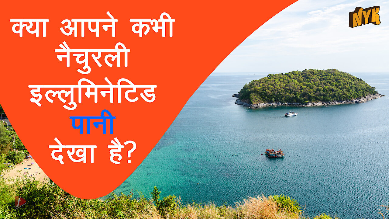 अंडमान मे घूमने की best 5 destinations *